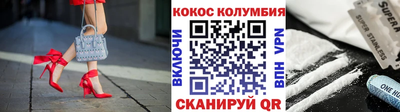 Где можно купить наркотики Юрюзань СК  Гашиш  Канабис  COCAIN 