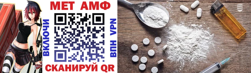 Amphetamine Premium  darknet официальный сайт  Юрюзань 