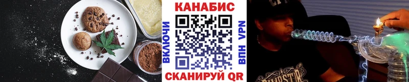 что такое   kraken рабочий сайт  Печенье с ТГК марихуана  Юрюзань 