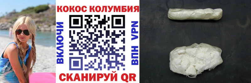 где продают наркотики  KRAKEN сайт  Cocaine 97%  Юрюзань 