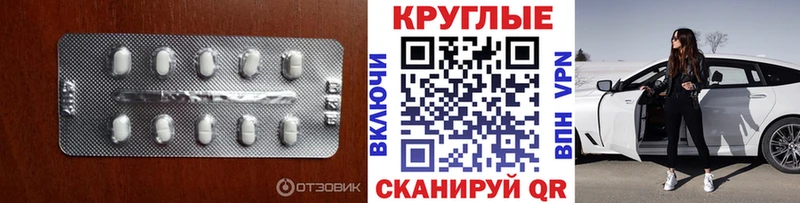 Экстази бентли  Юрюзань 