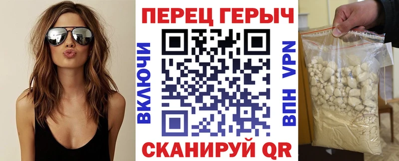 Героин гречка  Юрюзань 
