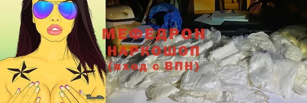 кокаин перу Абинск