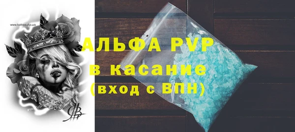 apvp Абаза