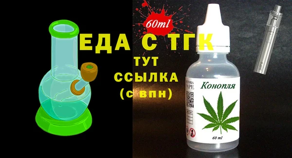 кокаин перу Абинск