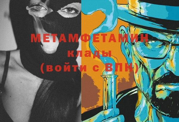 mdpv Абдулино