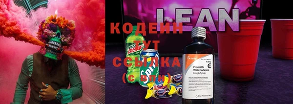 mdpv Абдулино