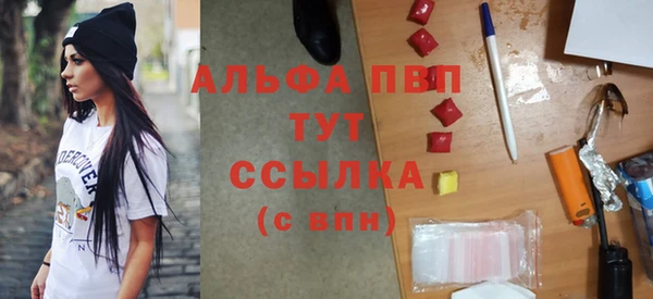 mdpv Абдулино