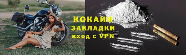 apvp Абаза