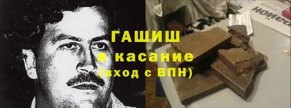 mdpv Абдулино