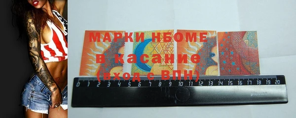 mdpv Абдулино