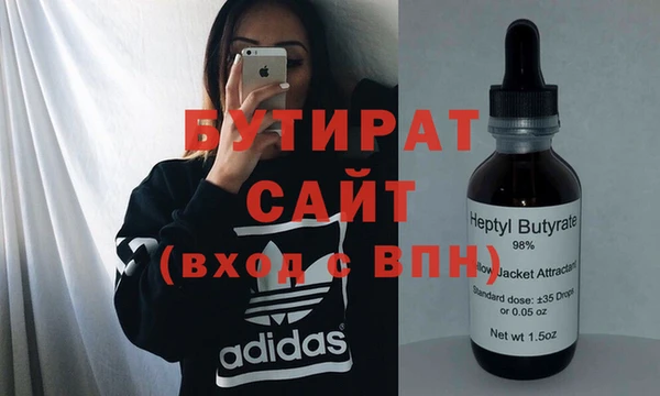 apvp Абаза
