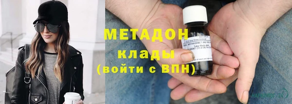 кокаин перу Абинск