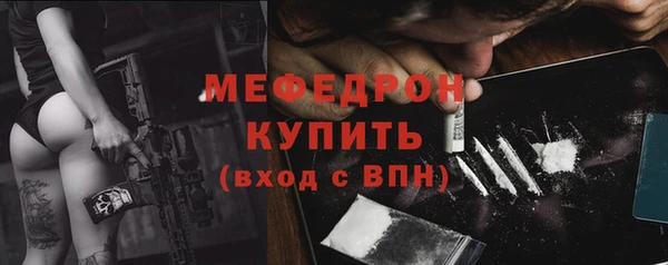 apvp Абаза