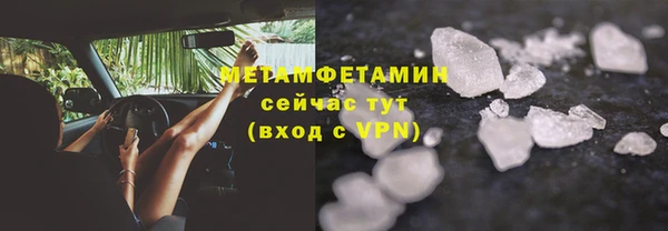 mdpv Абдулино