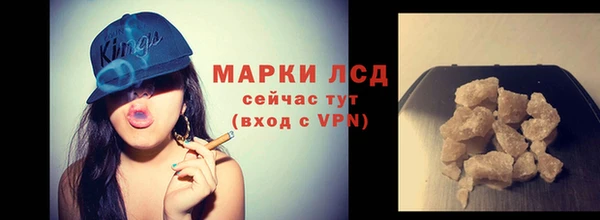 кокаин перу Абинск