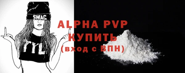 apvp Абаза