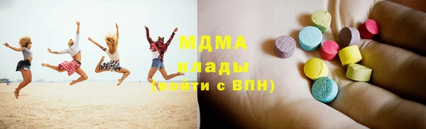 mdpv Абдулино