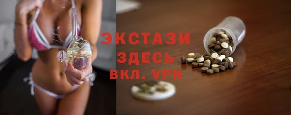 apvp Абаза