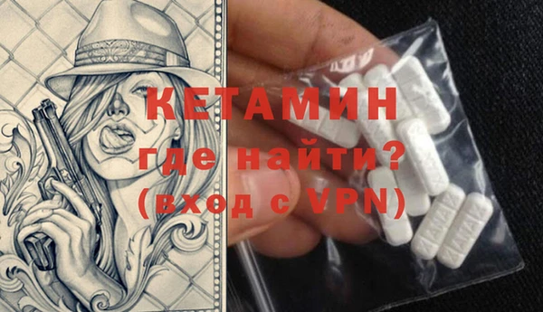 таблы Дмитровск