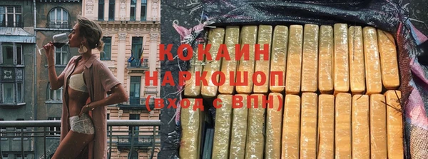 mdpv Абдулино