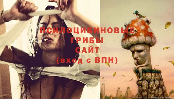 кокаин перу Абинск