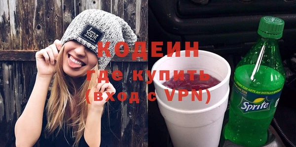 apvp Абаза