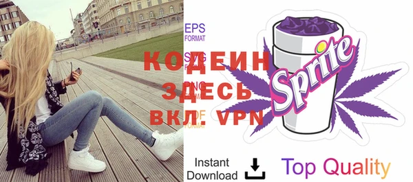 apvp Абаза