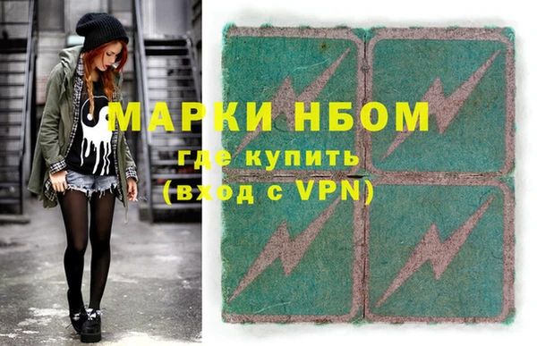 кокаин перу Абинск