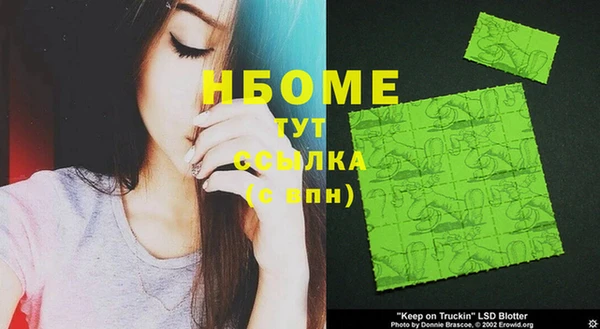 кокаин перу Абинск