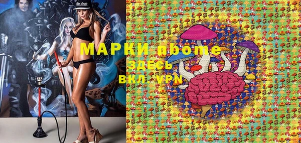 кокаин перу Абинск