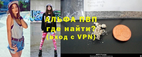 кокаин перу Абинск