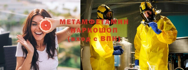 apvp Абаза
