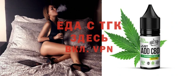 mdpv Абдулино