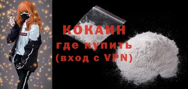 кокаин перу Абинск