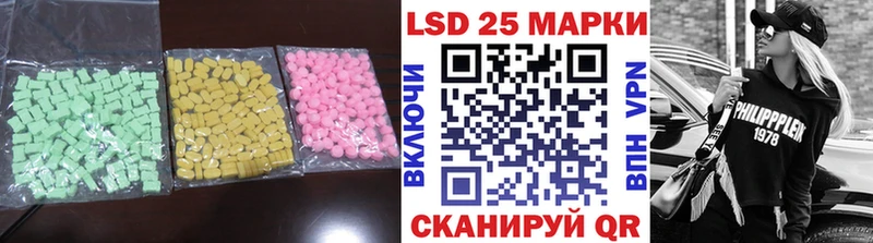 ЛСД экстази кислота  блэк спрут сайт  Юрюзань  купить наркотики сайты 