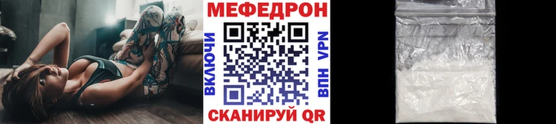 цены наркотик Юрюзань KRAKEN онион Меф VHQ