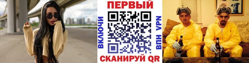 kraken как войти Юрюзань Метамфетамин кристалл