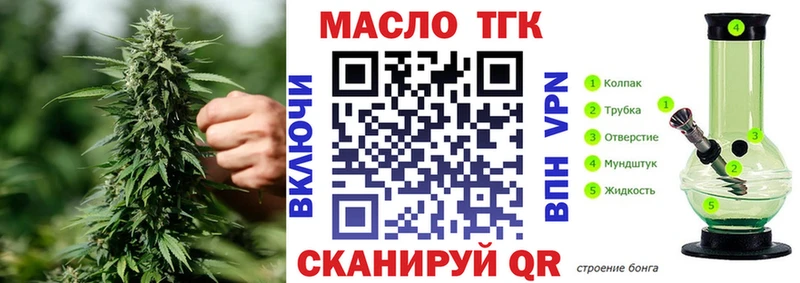 дарнет шоп  Юрюзань  Дистиллят ТГК гашишное масло 